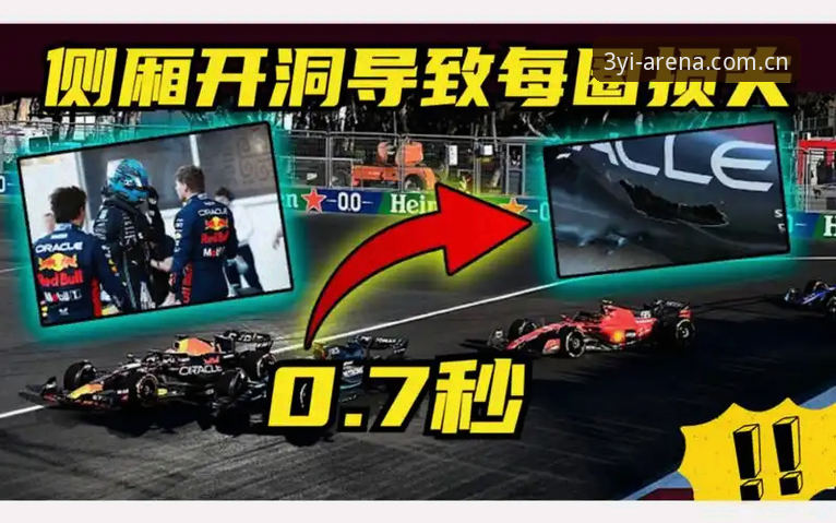 揭秘三亿体育官网焕新背后：实时比分如何改变0.7秒的决策权？