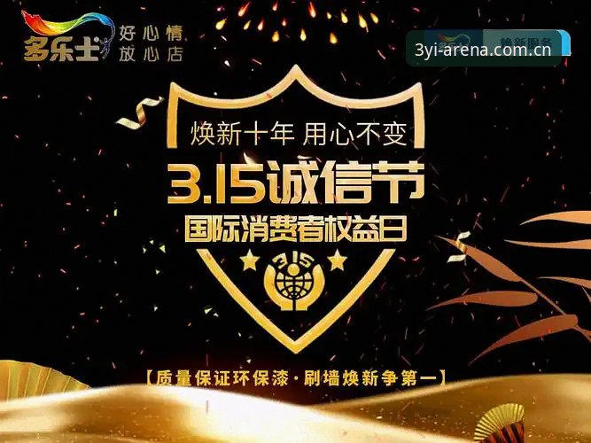 三亿体育官网焕新亮相，CN站遇问题不抓狂——这份实用问答请收好